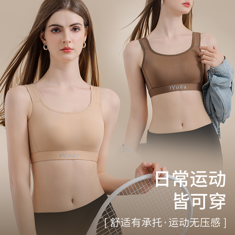 Küçük Göğüsler İçin Havalandır - Wirefree Bra Comfort incelemesi ve fiyatı