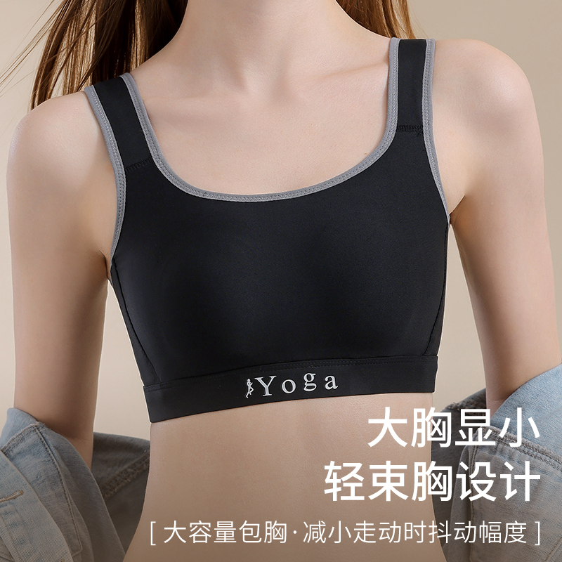 Küçük Göğüsler İçin Havalandır - Wirefree Bra Comfort incelemesi ve fiyatı