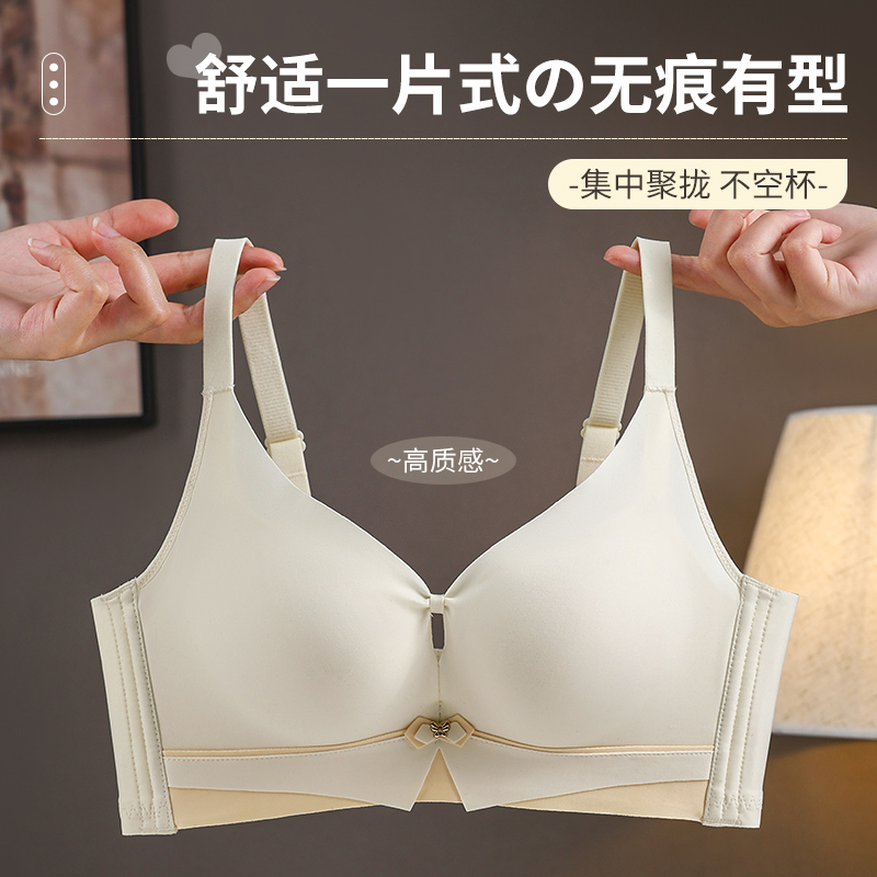 Demir Halkasız Nefes Alabilen  - Wirefree Bra Comfort incelemesi ve fiyatı
