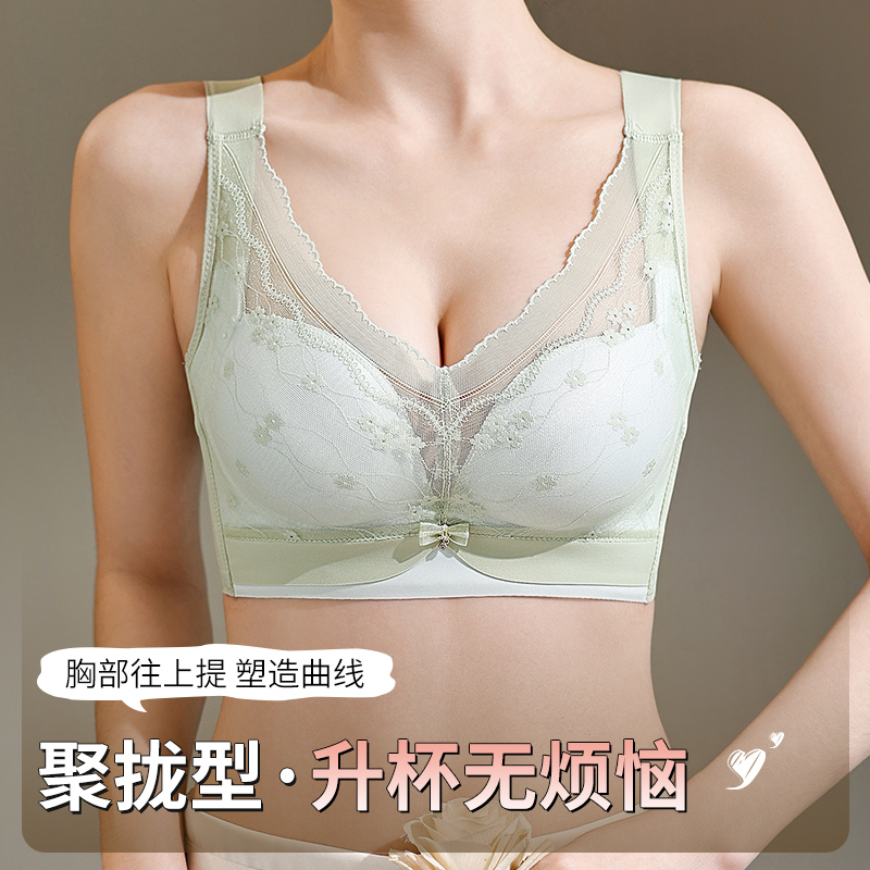 34-40AB Günlük Kullanım için T - Wirefree Bra Comfort incelemesi ve fiyatı