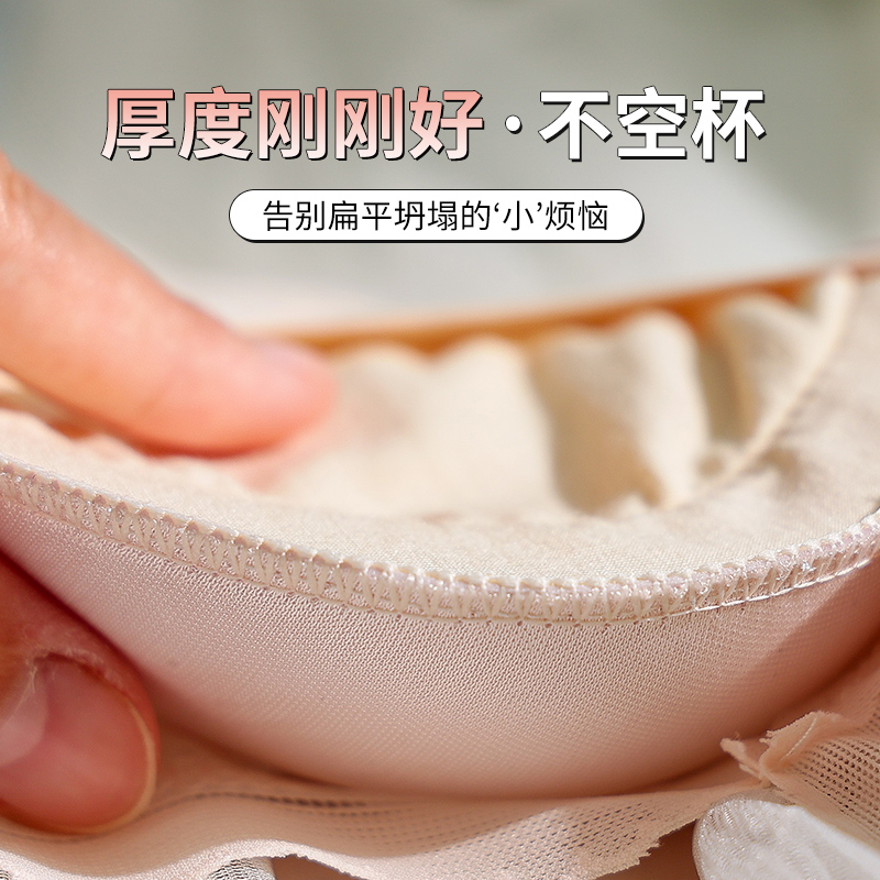 34-40AB Günlük Kullanım için T - Wirefree Bra Comfort incelemesi ve fiyatı
